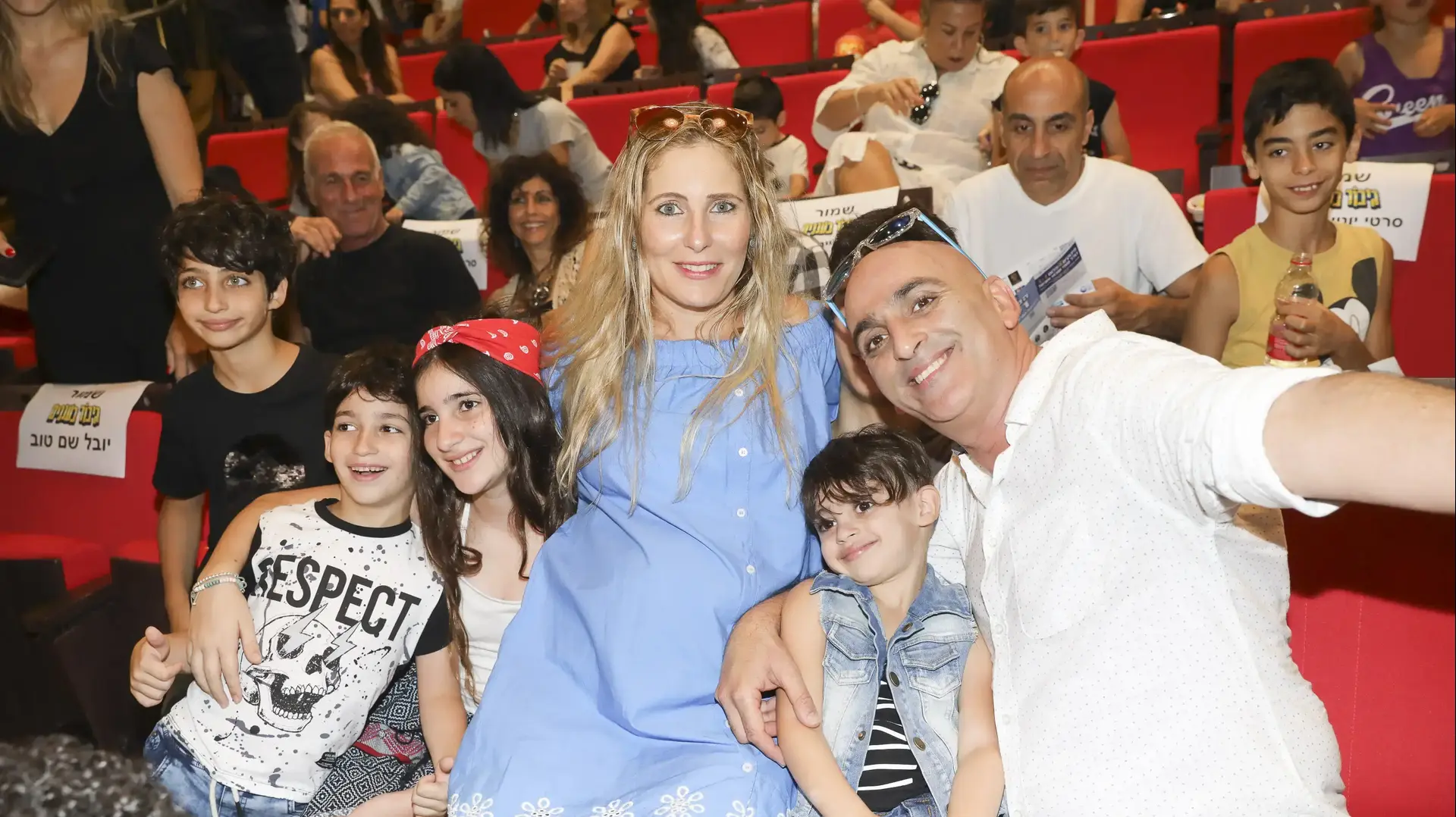 יובל המבולבל