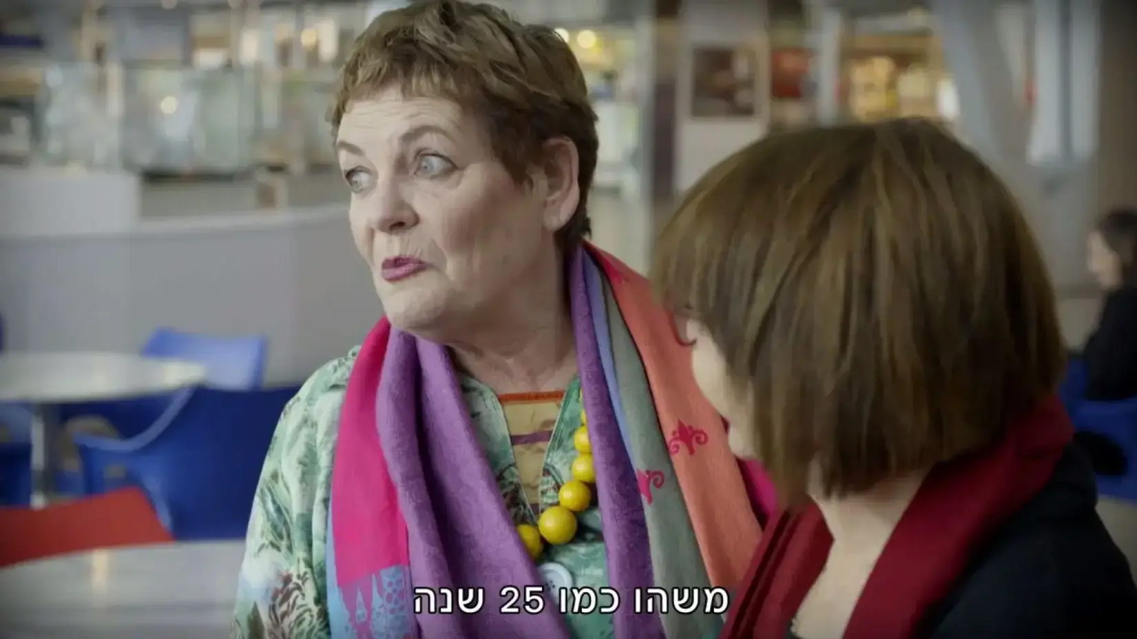 אף פעם לא מאוחר