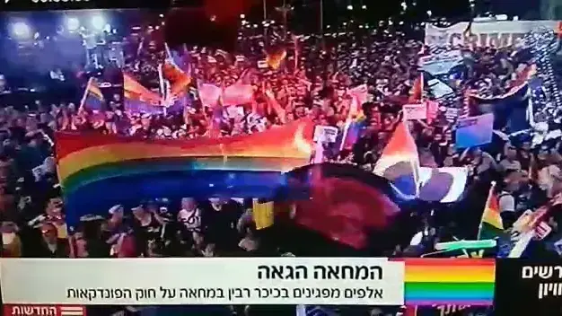 מחאת הלהטב החדשות