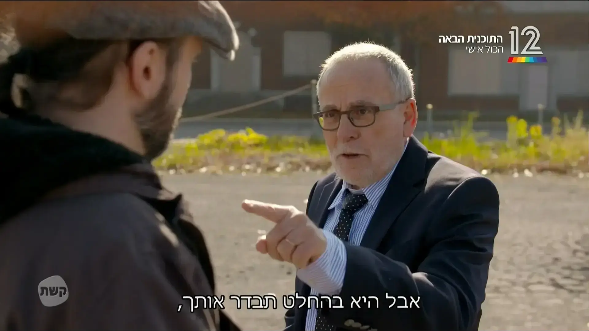בין אריזונה לנס ציונה חיים הכט