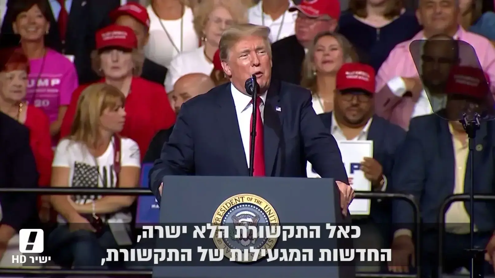 עמרי נחמיאס על איומים על עיתונאים בארה"ב מתוך המהדורה המרכזית 7.8.18