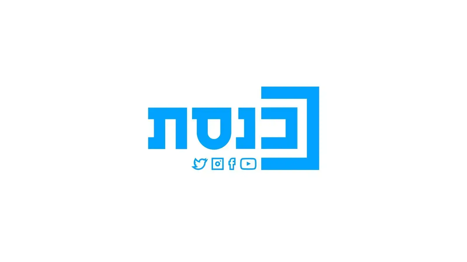 ערוץ הכנסת לוגו