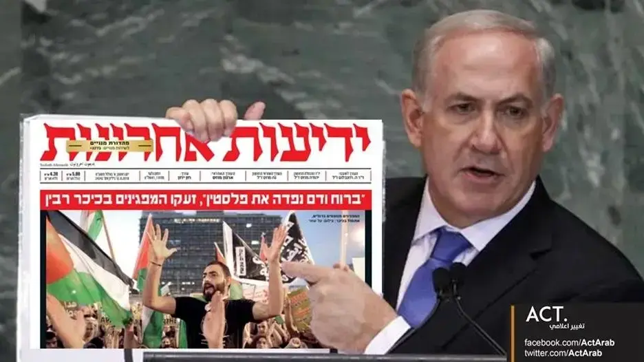 ידיעות אחרונות