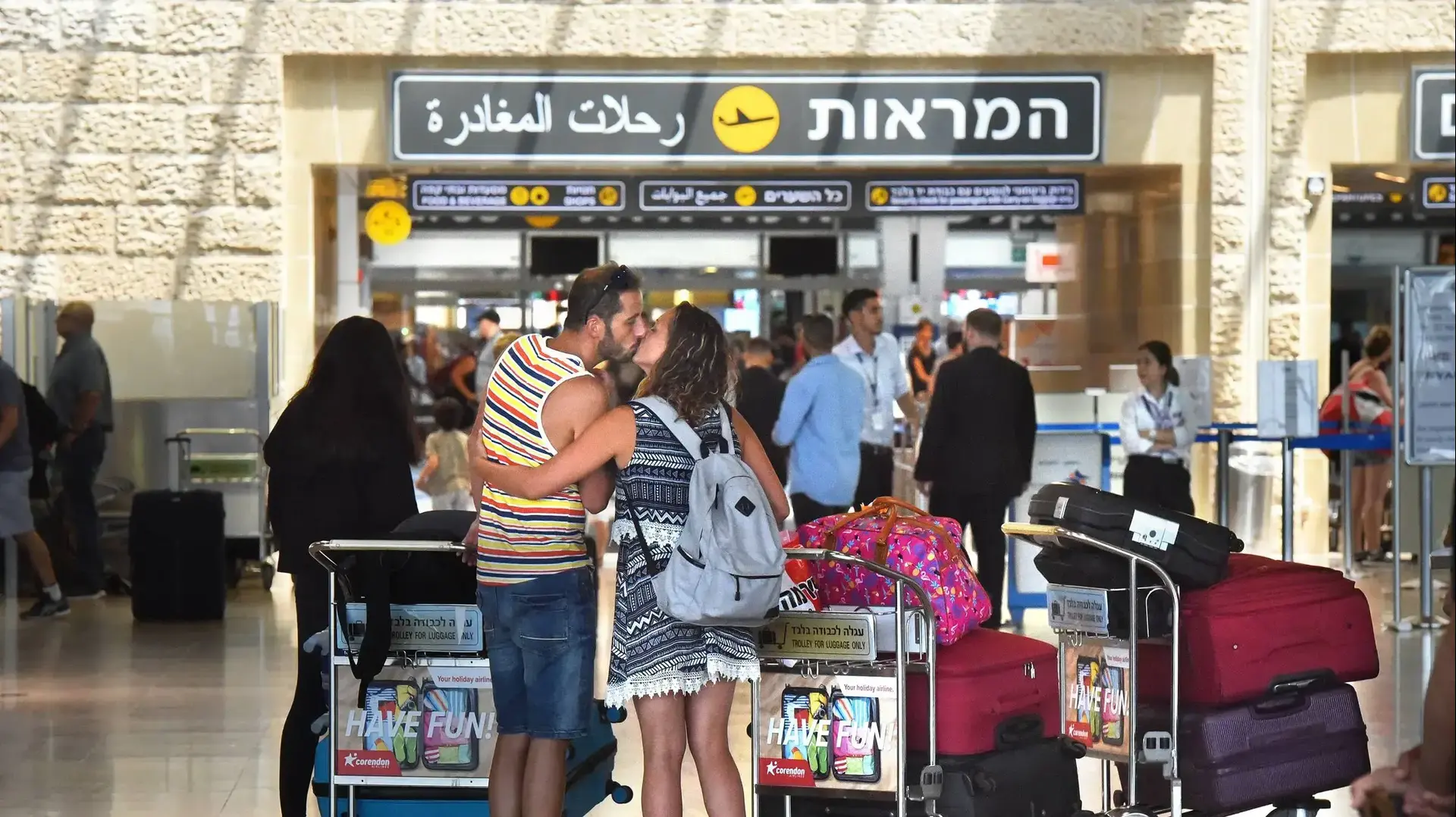 שדה תעופה, נתב"ג