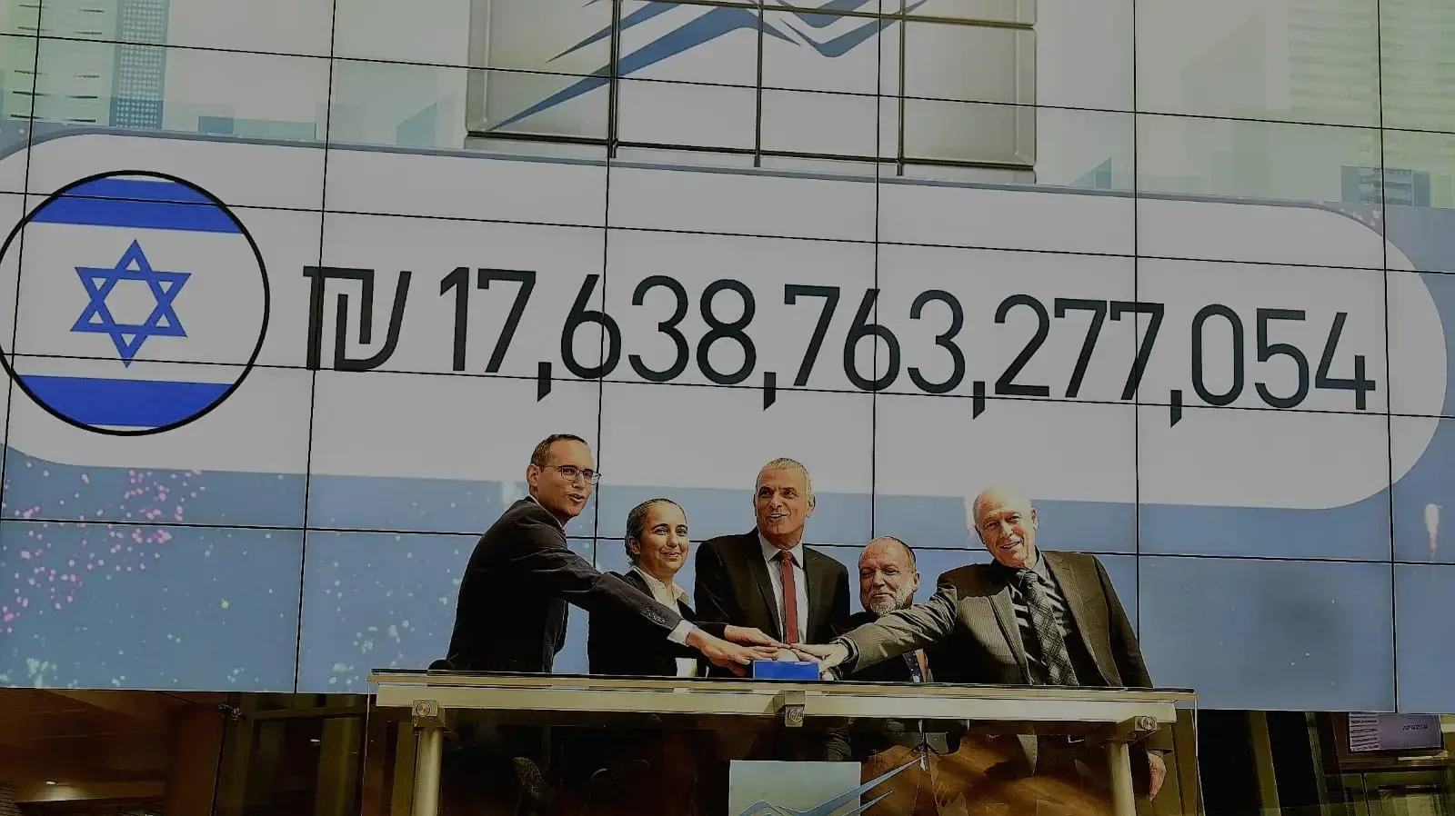 שר האוצר משה כחלון מכריז על שווי מדינת ישראל בפתיחת הבורסה 14.8.2018