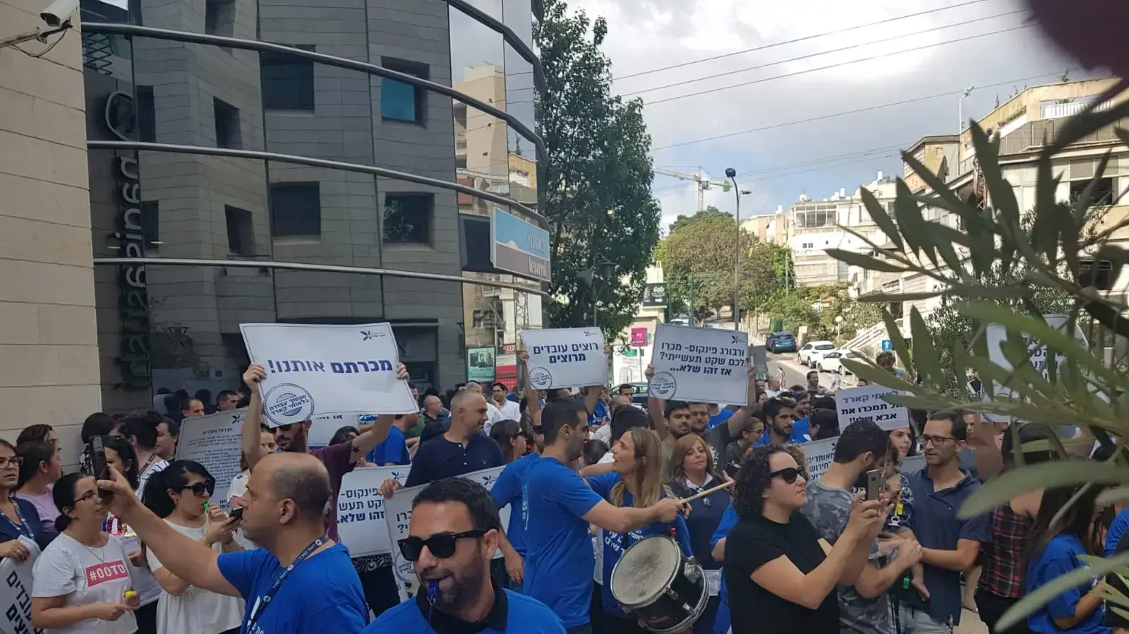 הפגנת עובדי לאומי קארד