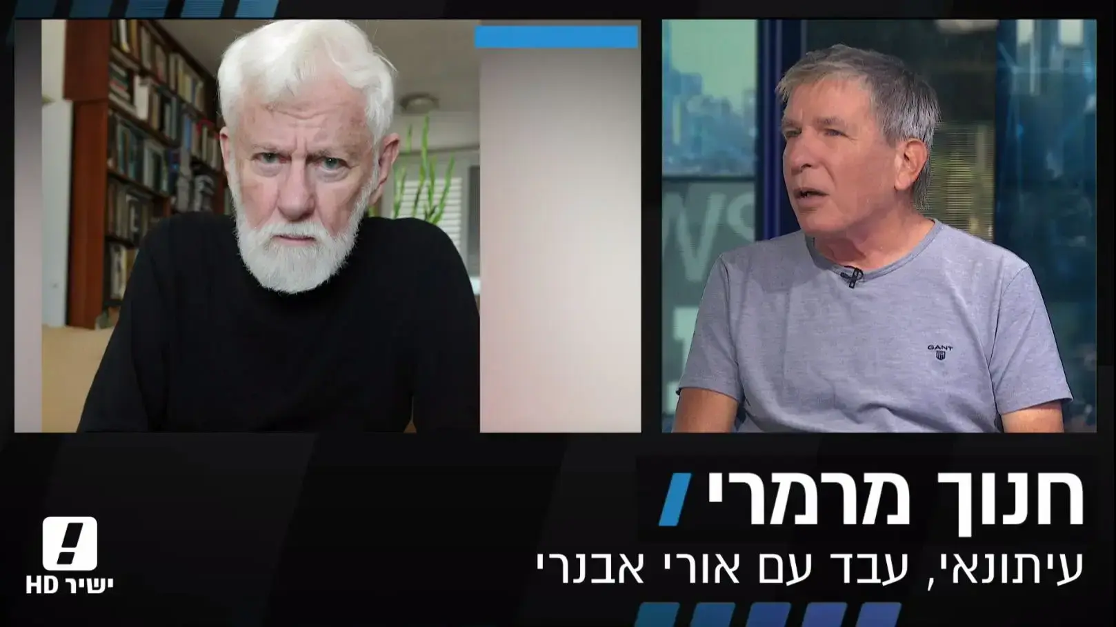 העיתונאי חנוך מרמרי על מותו של אורי אבנרי מתוך המהדורה המרכזית 20.8.18