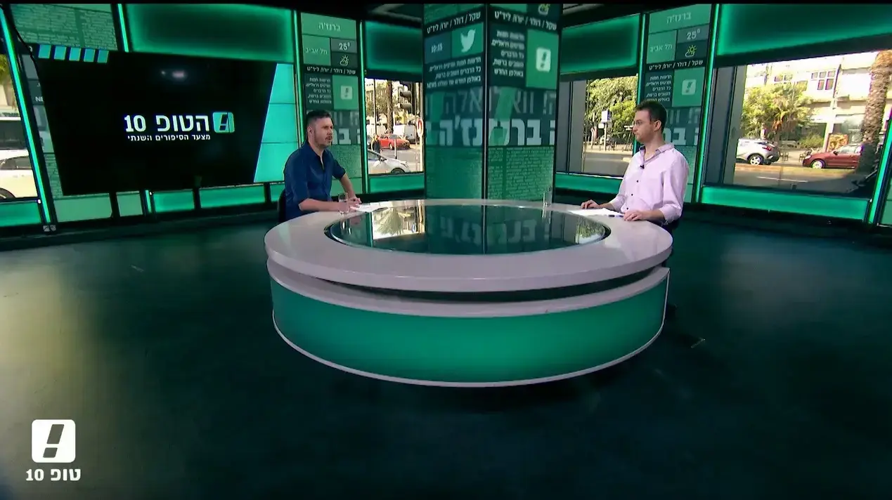 מצעד הסיפורים מורן שריר, אוגוסט 2018