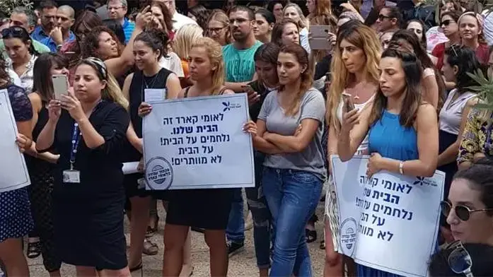 אסיפת העובדים בלאומי קארד היום