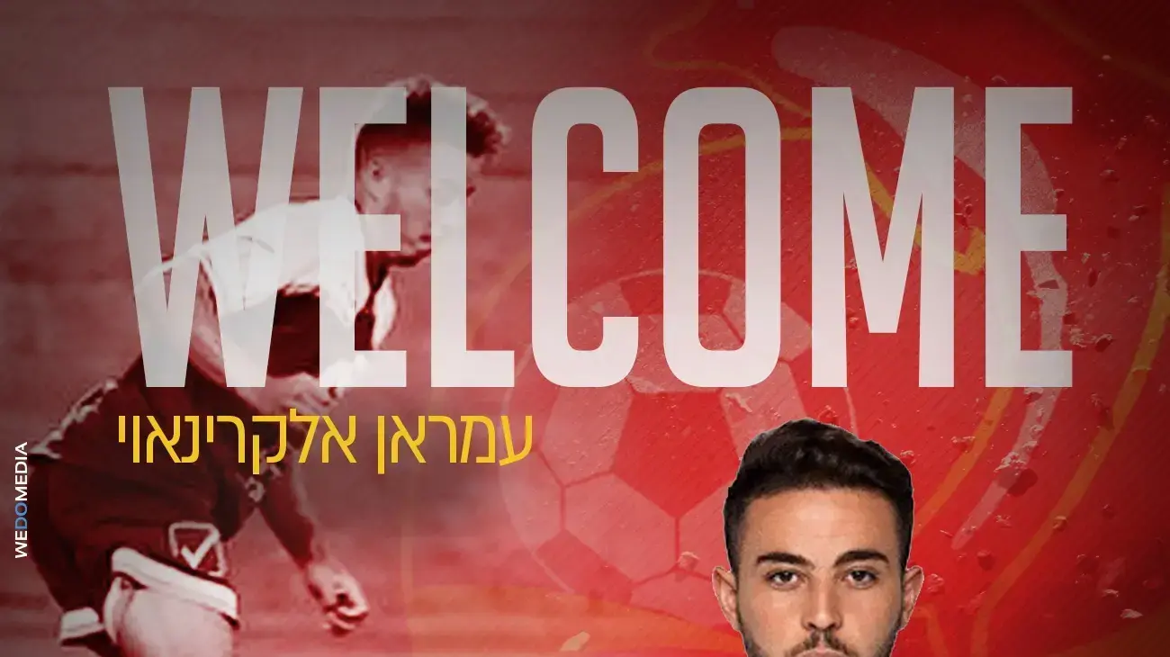 עמראן אלקרינאוי מוצג במדי מ.ס. אשדוד