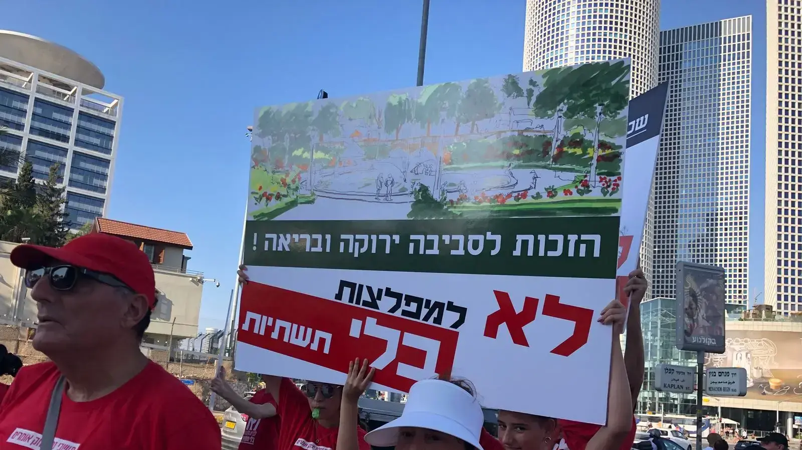 הפגנה תושבי נחלת יצחק נגד מגדל TOHA תל אביב נדלן