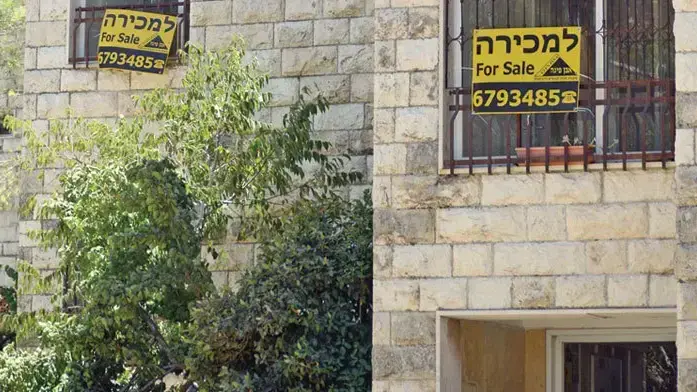 דירות למכירה