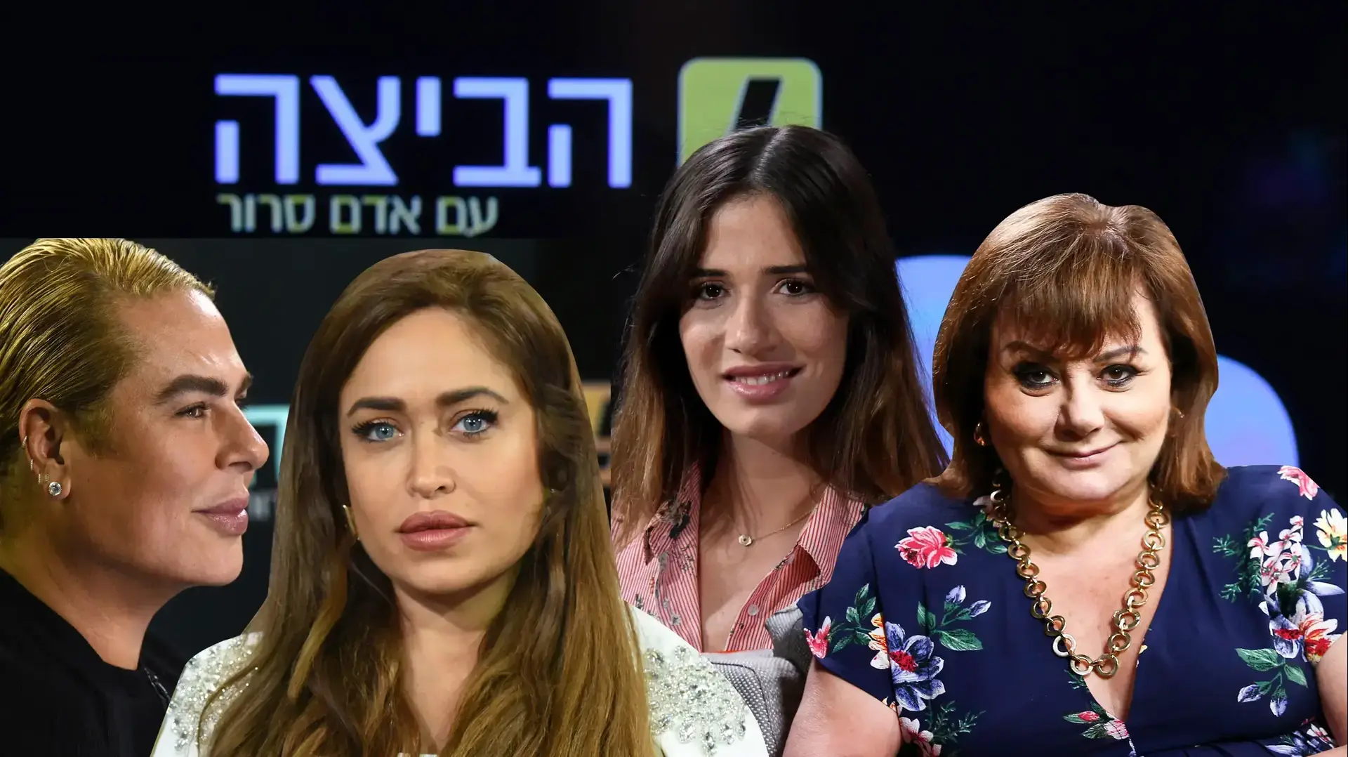 הביצה המיטב