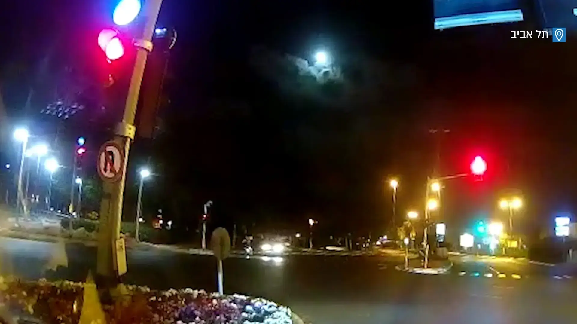 תיעוד תאונת הפגע וברח בשדרות רוקח בתל אביב 24 בספטמבר 2018