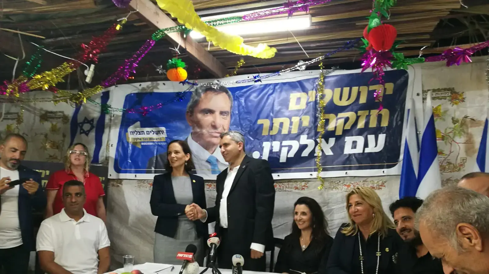 זאב אלקין ורחל עזריה במסיבת עיתונאים 26 בספטמבר 2018