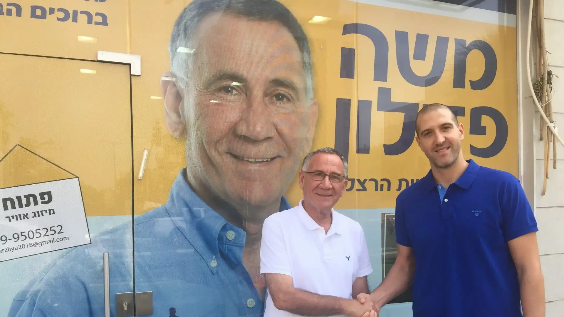 טל ברושטיין, ראש עיריית הרצליה משה פדלון