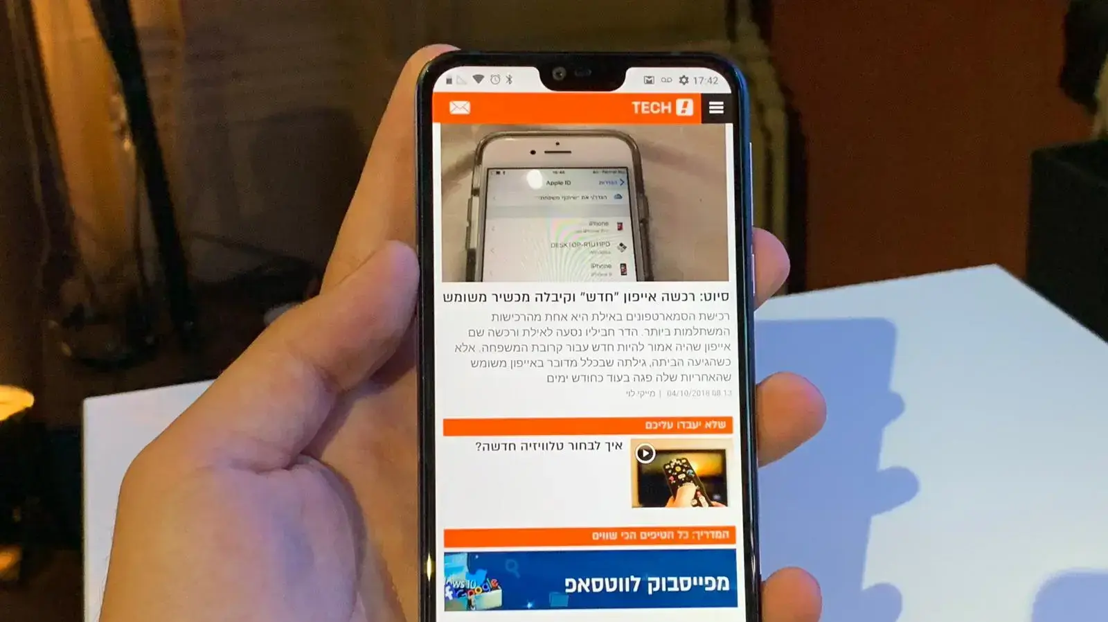 נוקיה 7