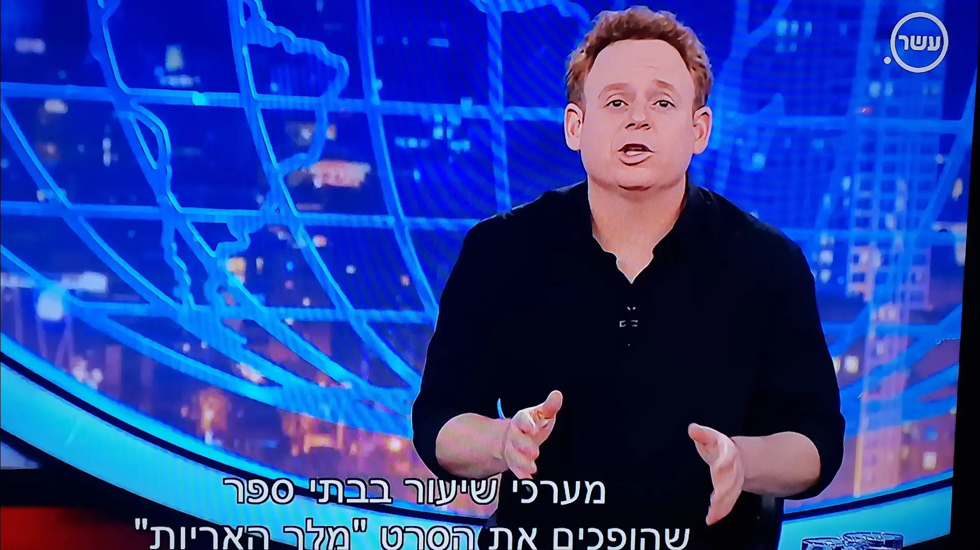 ליאור שליין גב האומה