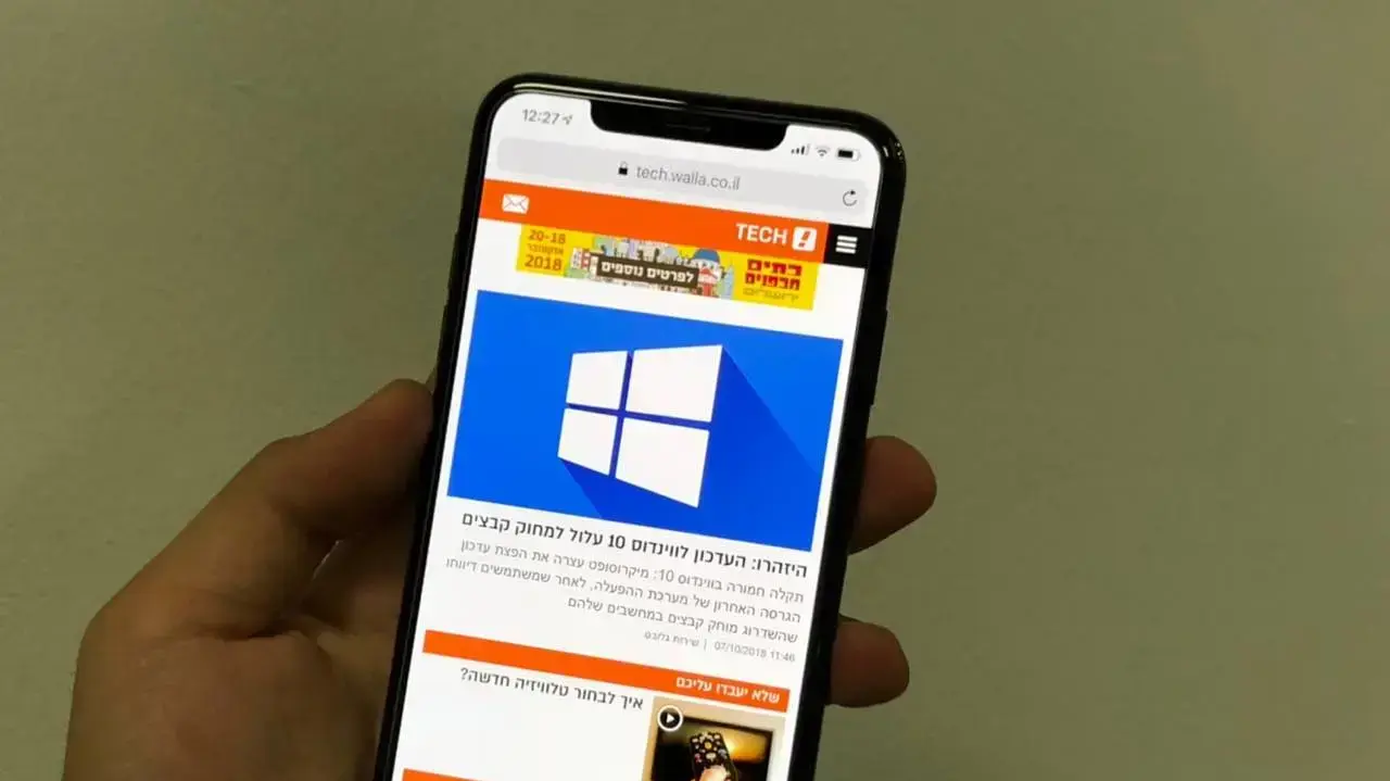 אייפון Xs Max