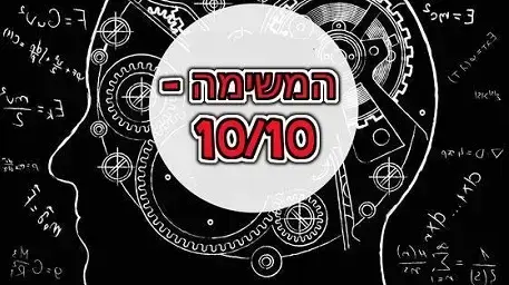 חידון פלייבאז טריוויה