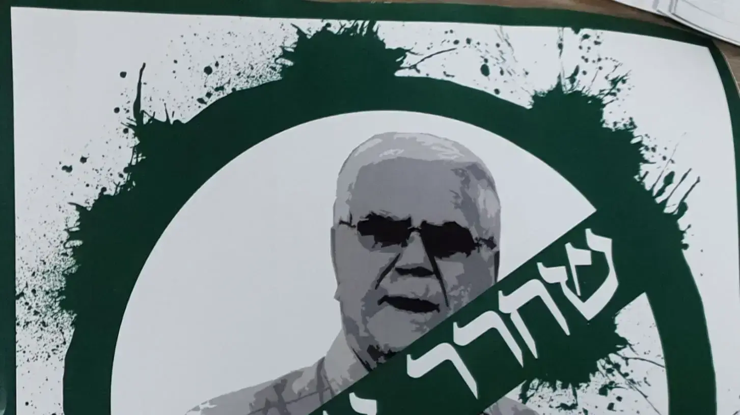 מדבקות שאוהדי מכבי חיפה הדביקו נגד יעקב שחר