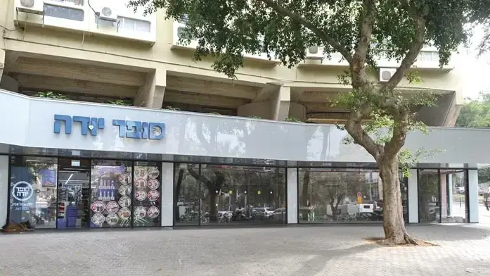 סופר יודה
