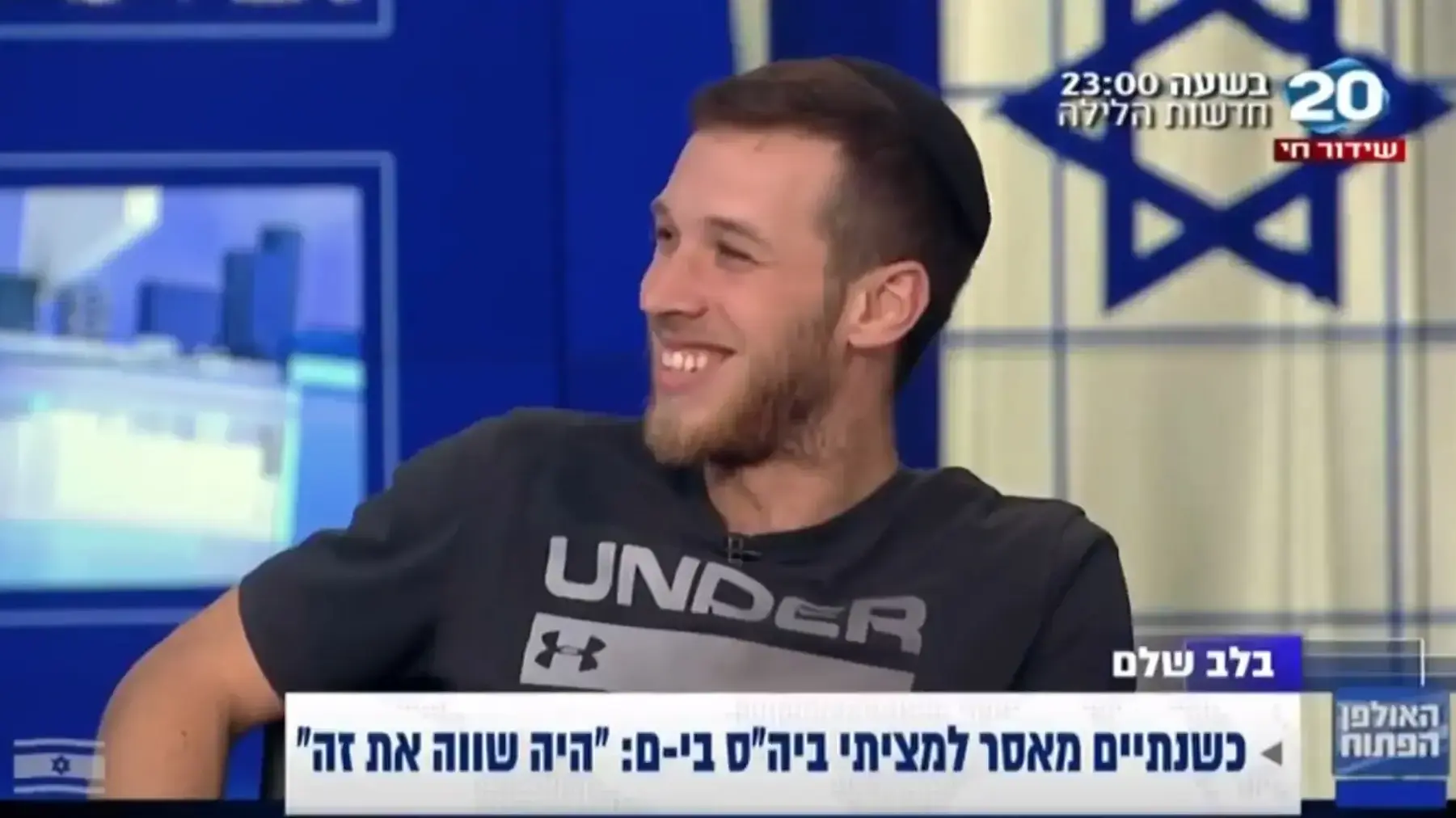 ריאיון עם הטרוריסט היהודי יצחק גבאי בתכניתו של בועז גולן בערוץ 20