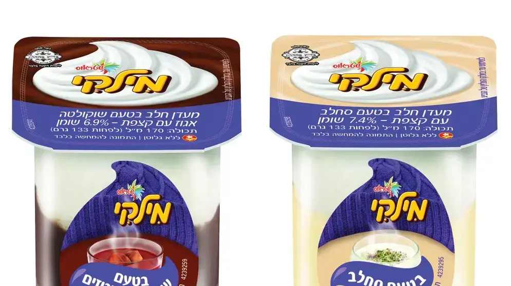 מילקי מילקי