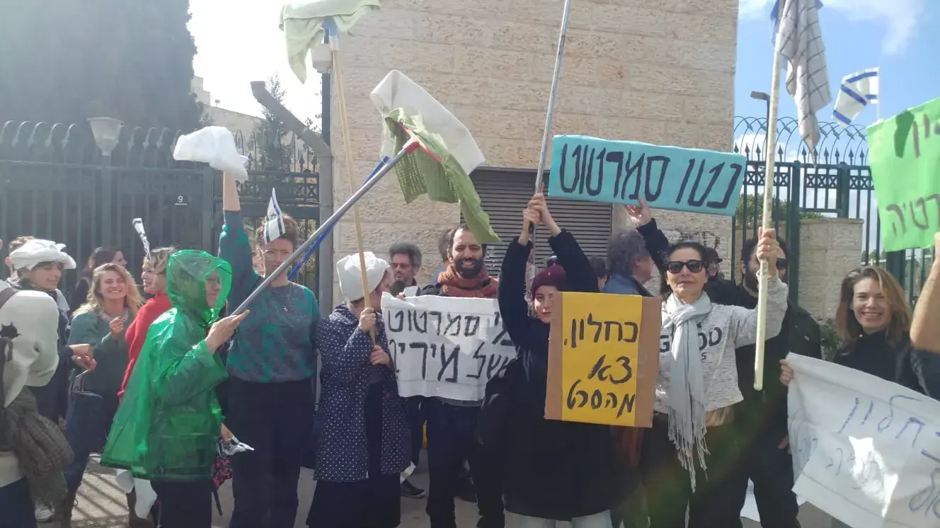 מפגינים כנגד תמיכת שר האוצר, משה כחלון, ב"חוק הנאמנות בתרבות", מול משרד האוצר בירושלים