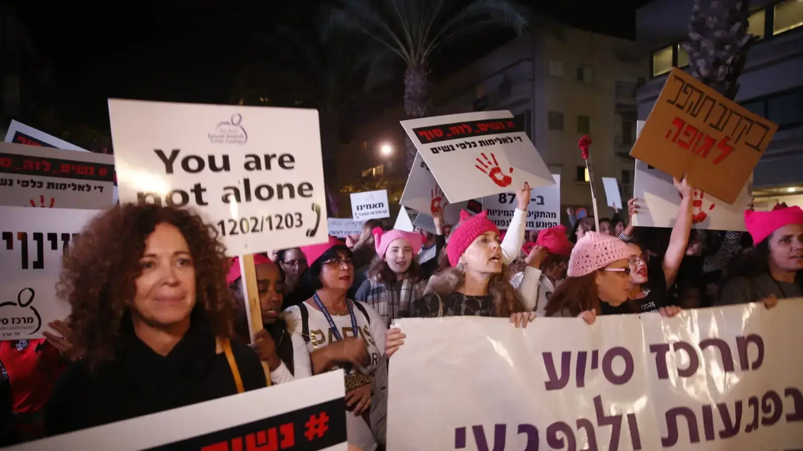 צעדה השנתית כנגד אלימות נשים המתקיימת בכיכר רבין בתל אביב תחת הכותרת "נשים לזה סוף".