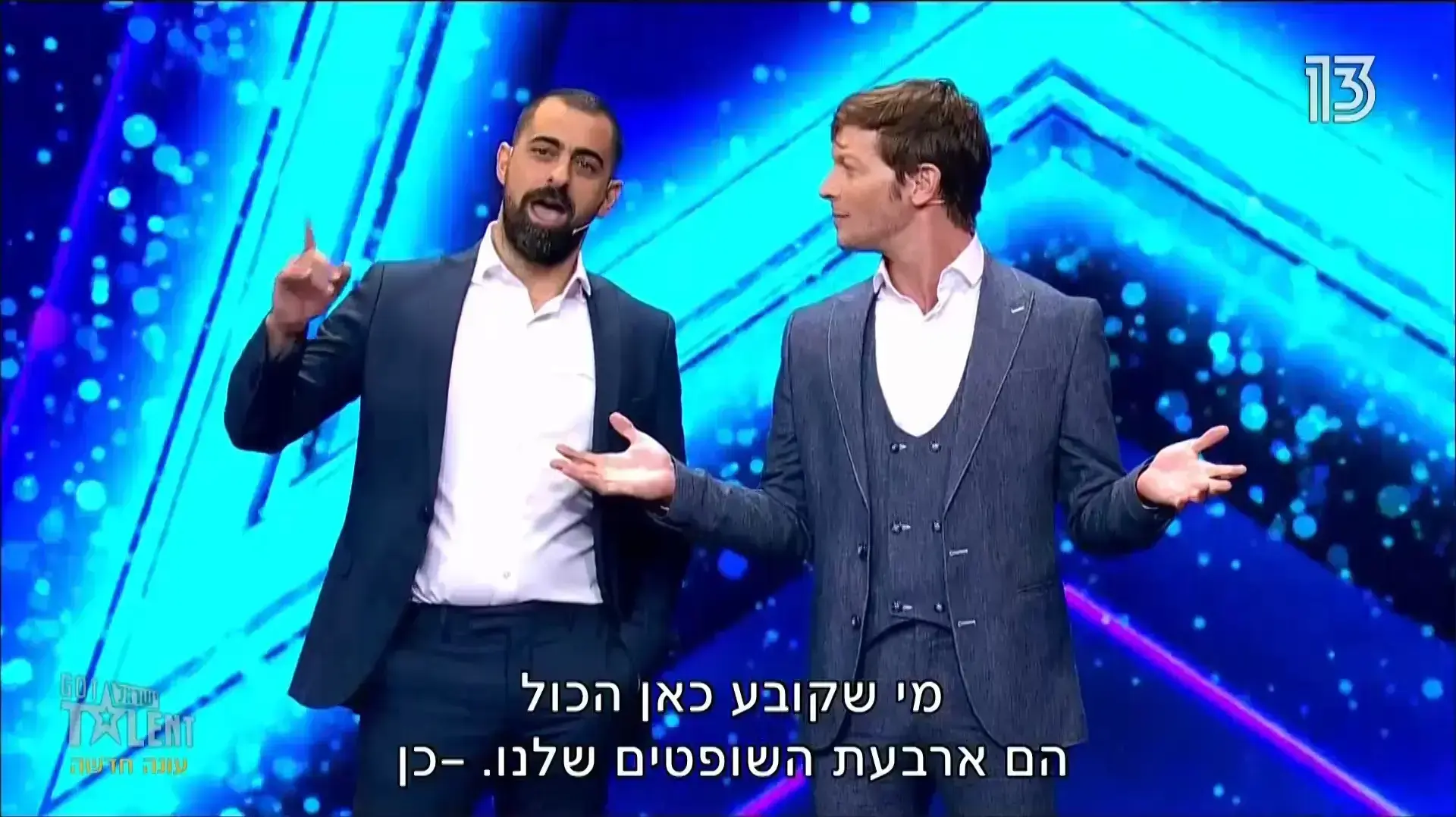 ישראל גוט טאלנט