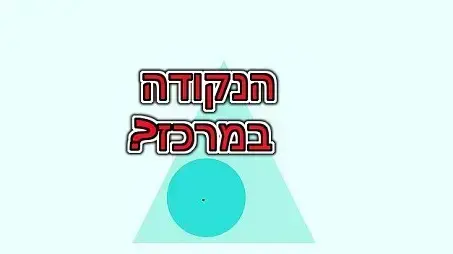 חידון פלייבאז נקודות