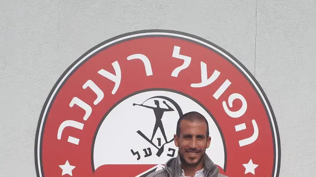 אביחי ידין, הפועל רעננה אביחי ידין, הפועל רעננה