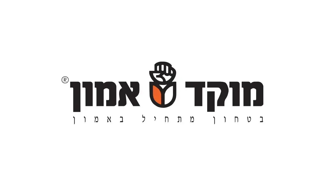 לוגו מוקד אמון