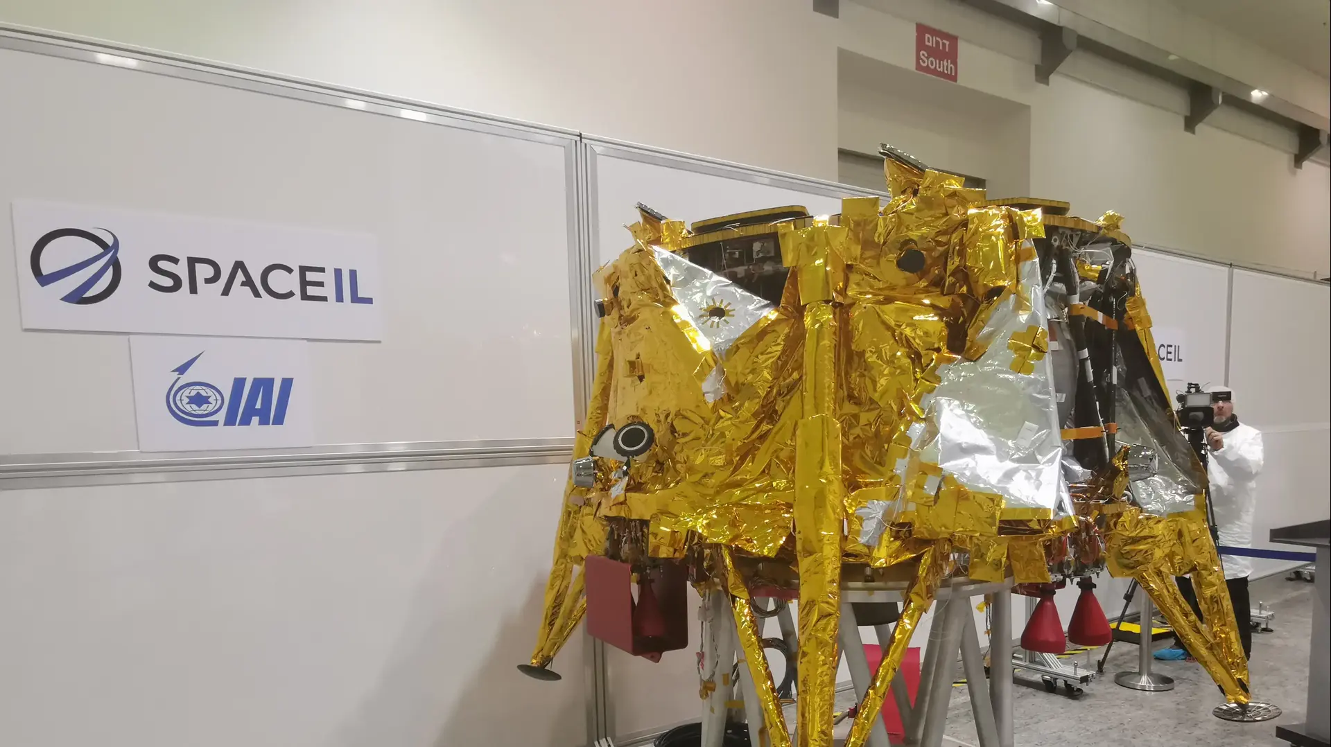 החללית בראשית של SpaceIL