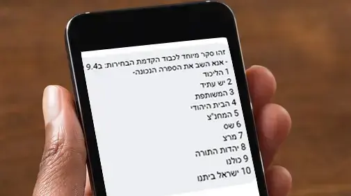 בנקאות אונליין