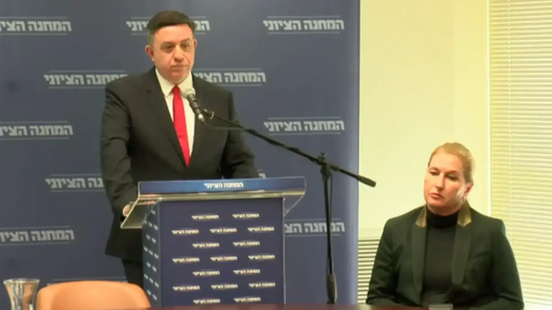 אבי גבאי וציפי לבני בהכרזה על פירוק המחנה הציוני, 1 בינואר 2019
