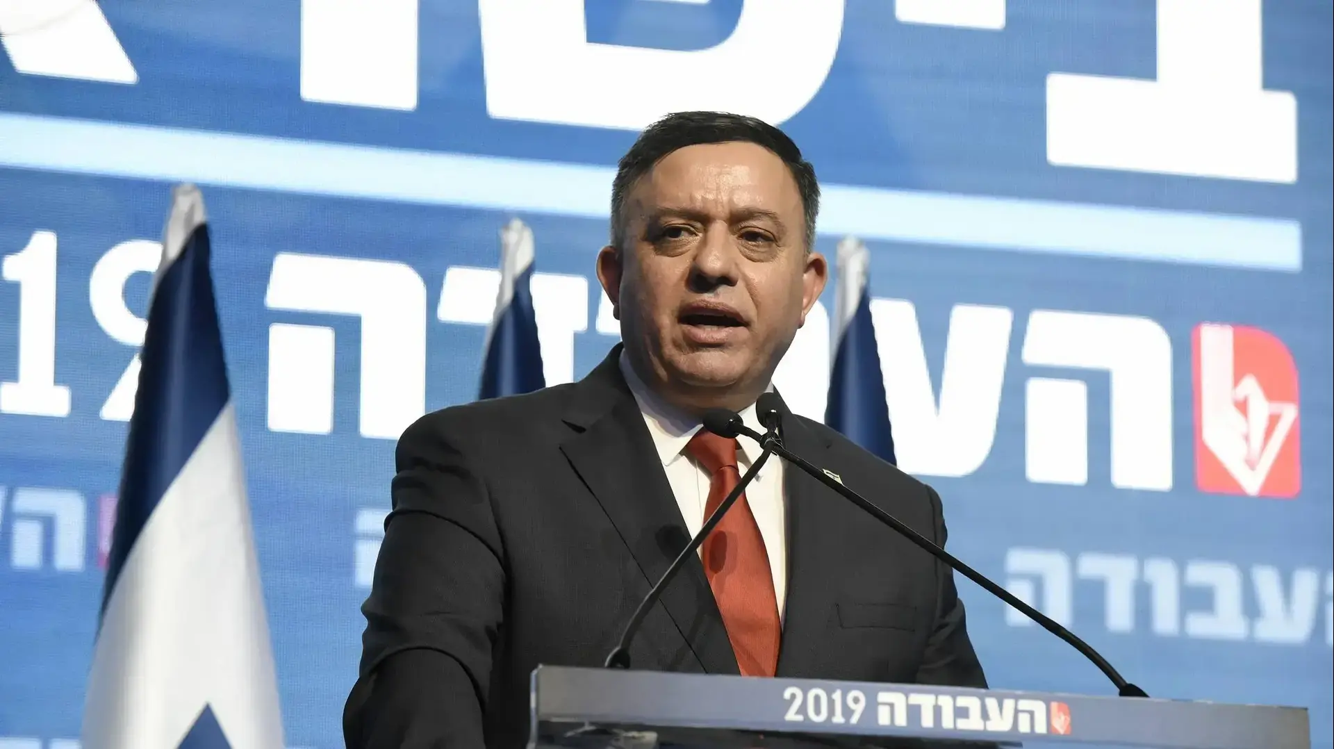 ועידת מפלגת העבודה אבי גבאי