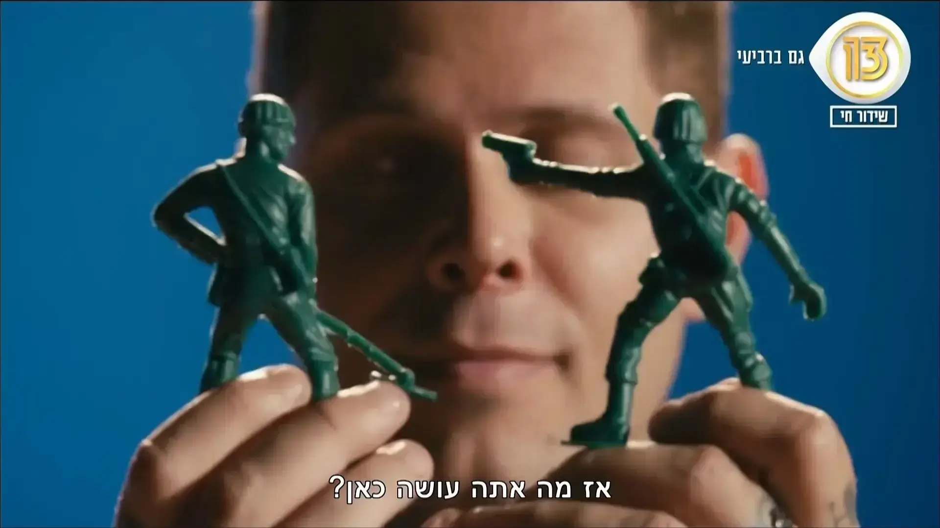 האח הגדול VIP, שי חי