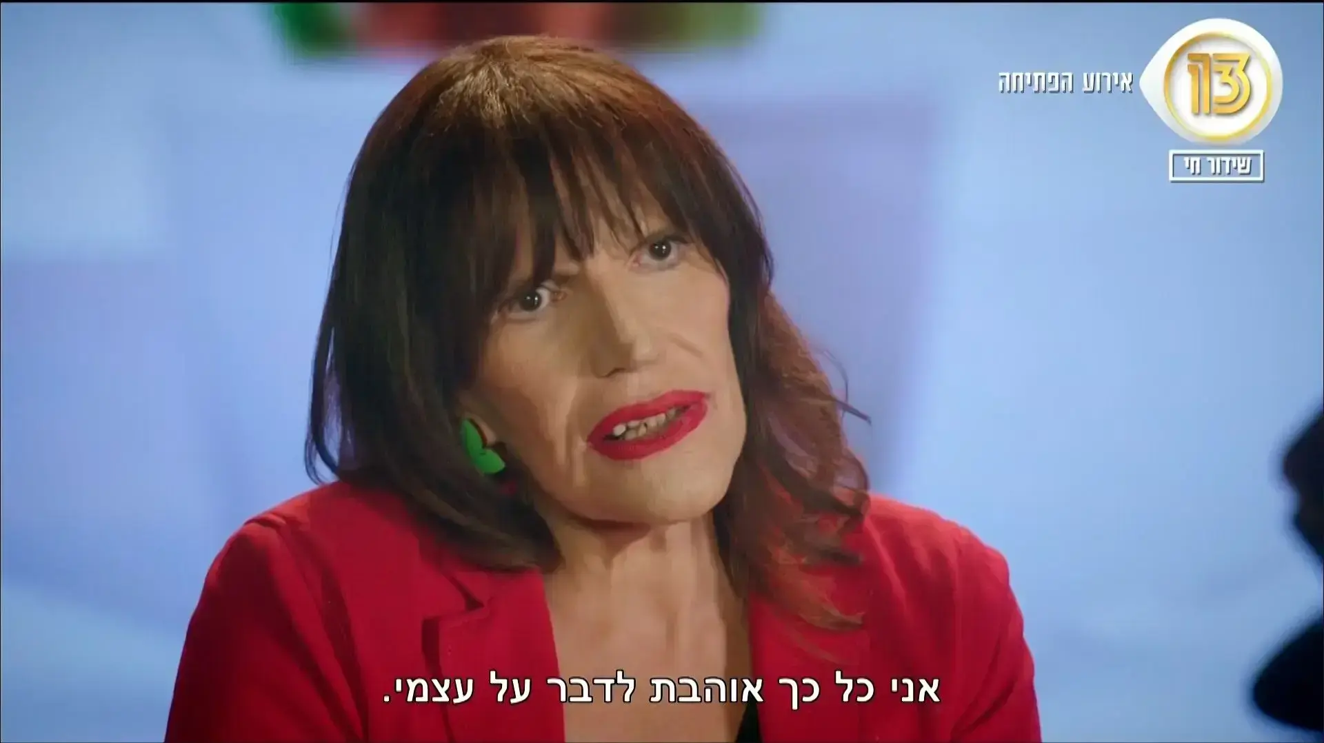 האח הגדול VIP, נרי ליבנה