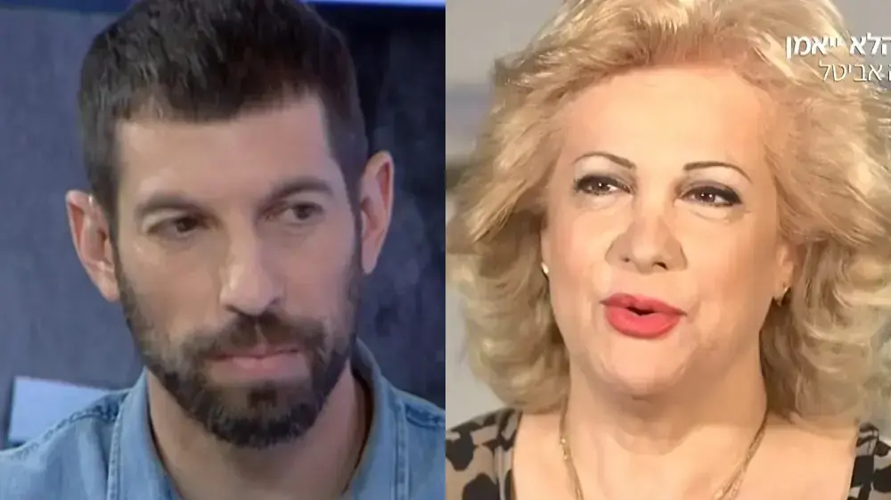 המתחזים אילנה אביטל חיים אתגר