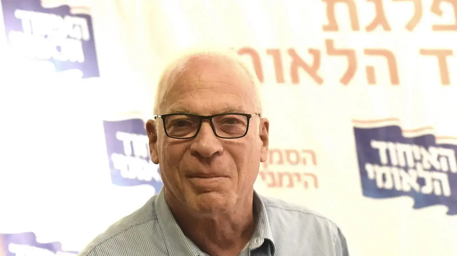 אורי אריאל בהצבעות ליו"ר האיחוד הלאומי ולרשימת המפלגה לכנסת, קראון פלאזה ירושלים, 14 בינואר 2019