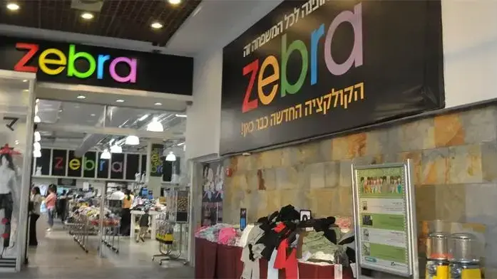רשת זברה