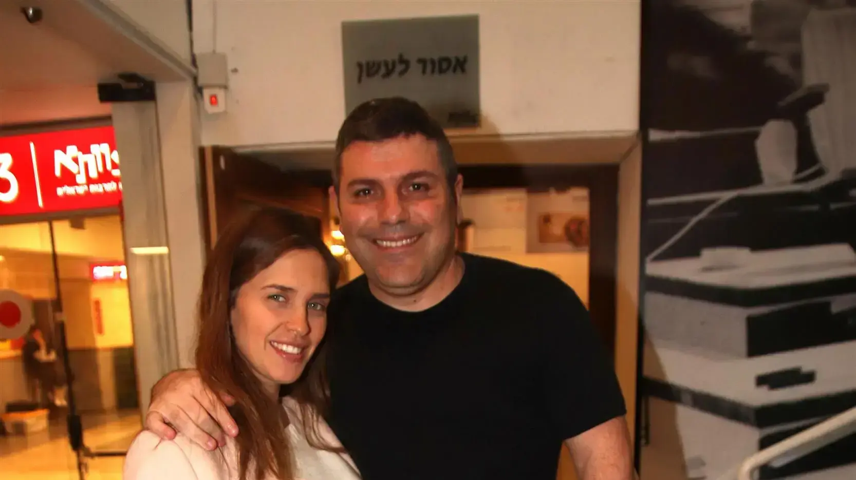 טדי שגיא ויעל נזרי
