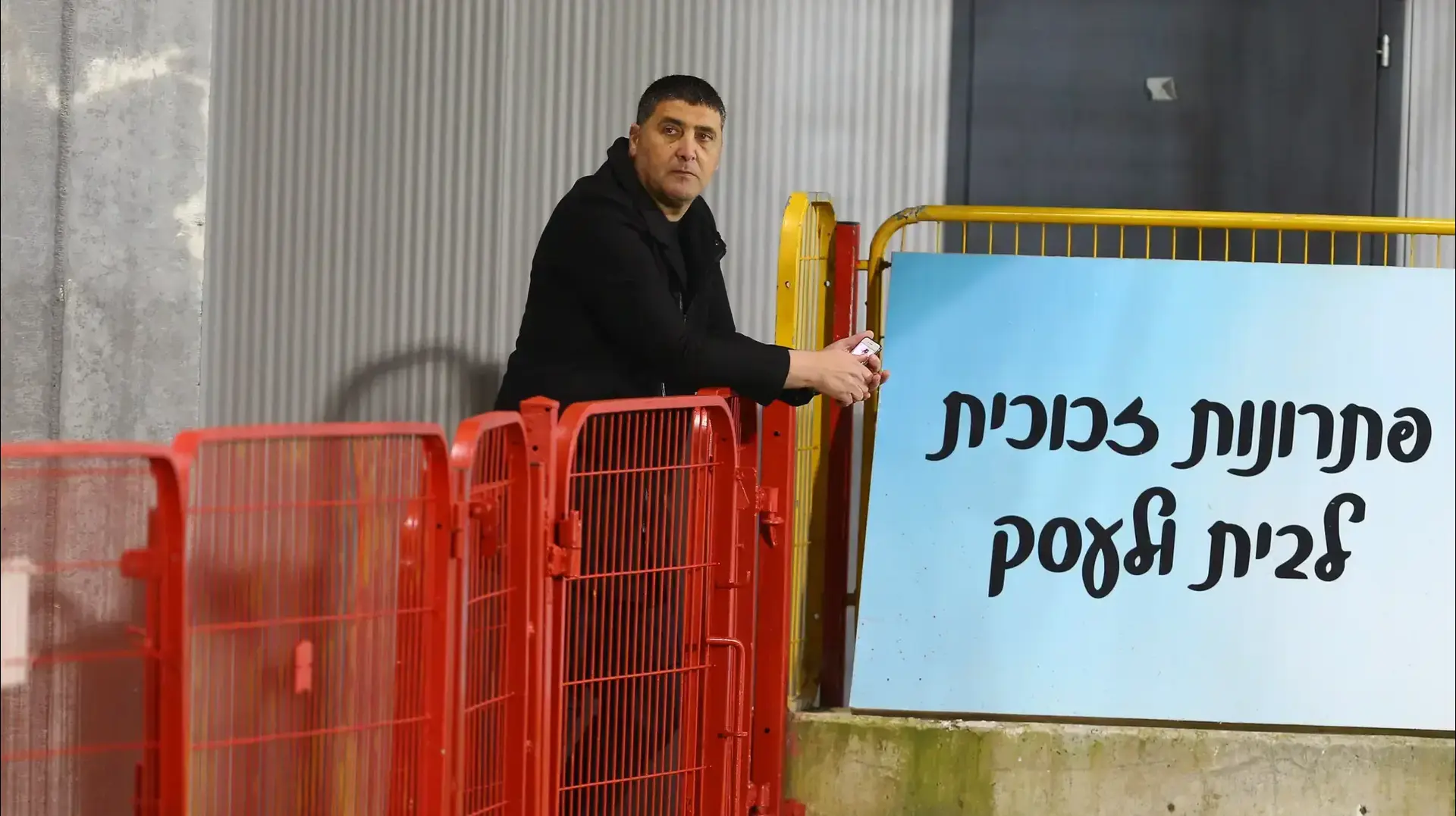 יובל נעים מאמן מ.ס. אשדוד
