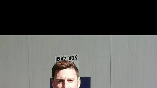 יובל אבידור שחקן הפועל נצרת עילית יובל אבידור שחקן הפועל נצרת עילית