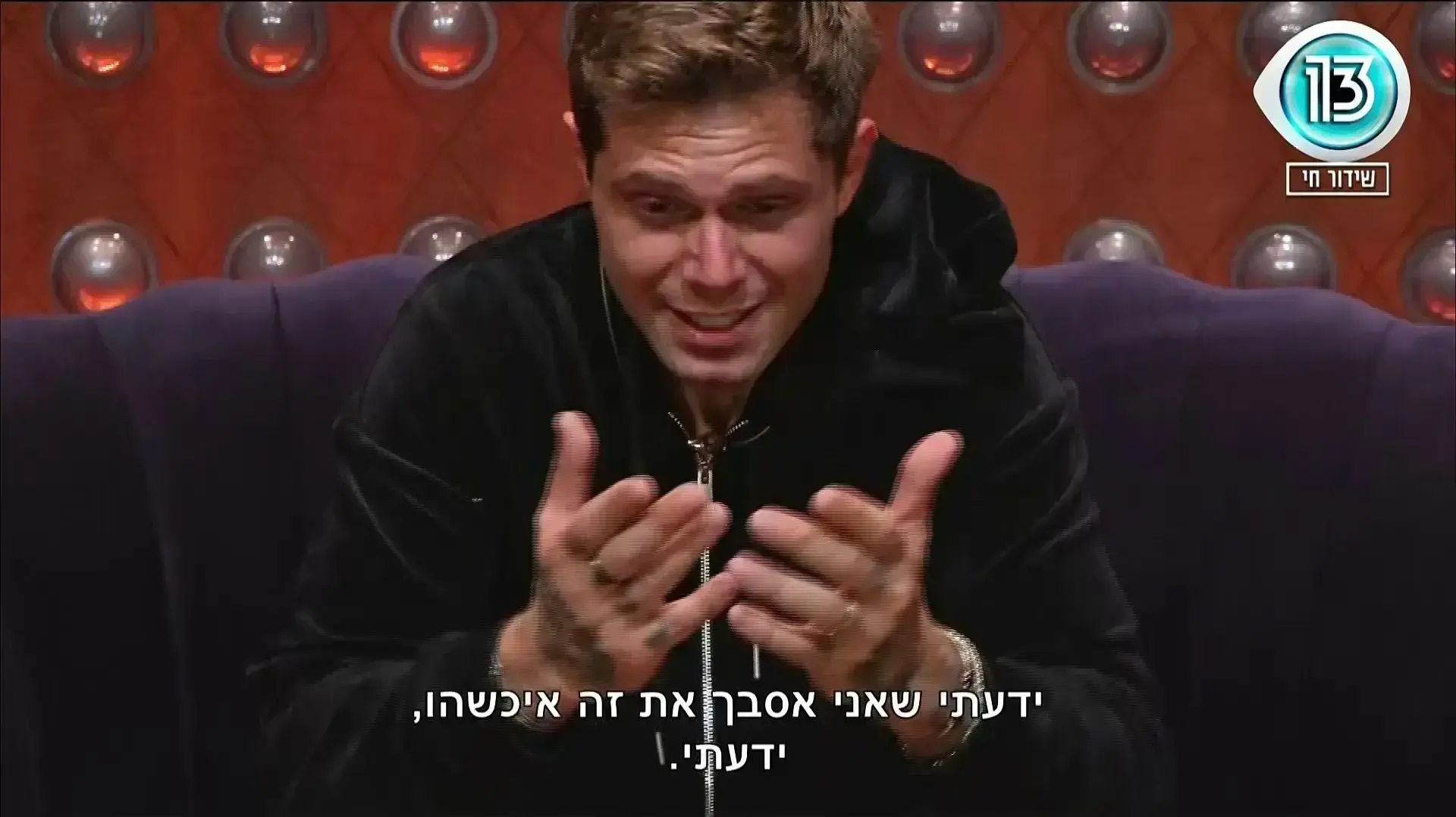 האח הגדול VIP, שי חי