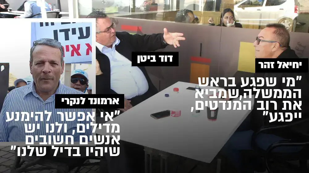 מנהיג הליכוד בדרום מבטיח: "לפחות שני שרים במפלגה לא יכללו ברשימה הבאה בפריימריס"
