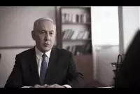 גיף בנימין נתניהו וואלה
