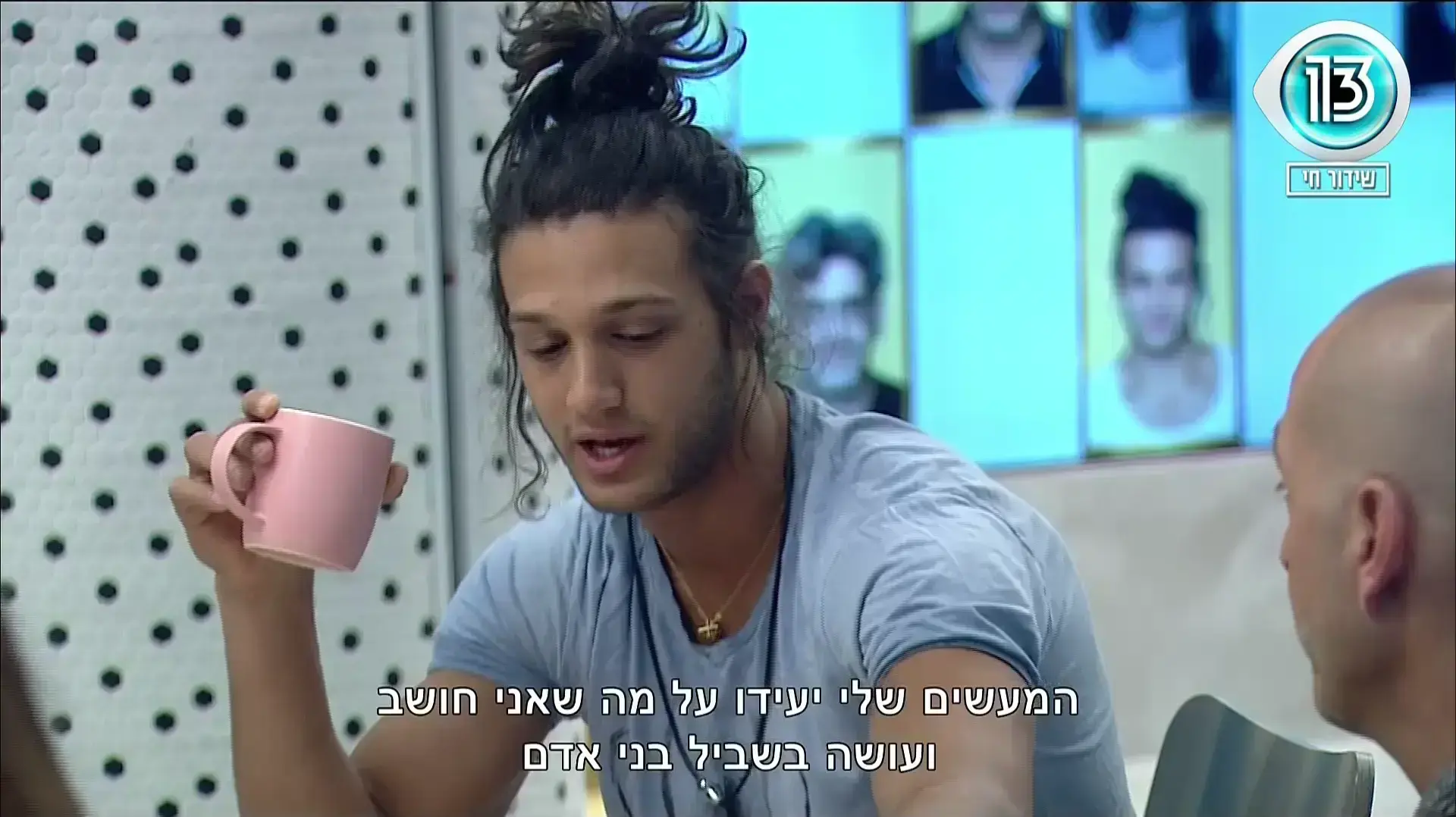 האח הגדול